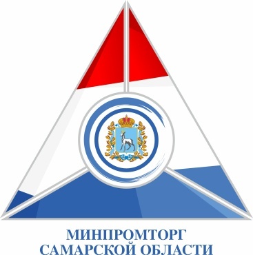 Министерство промышленности и торговли Самарской области