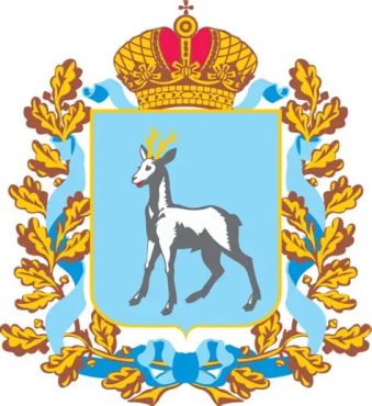 Министерство промышленности и торговли Самарской области