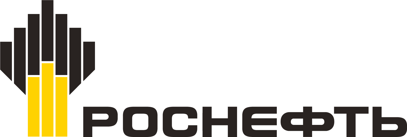 Роснефть