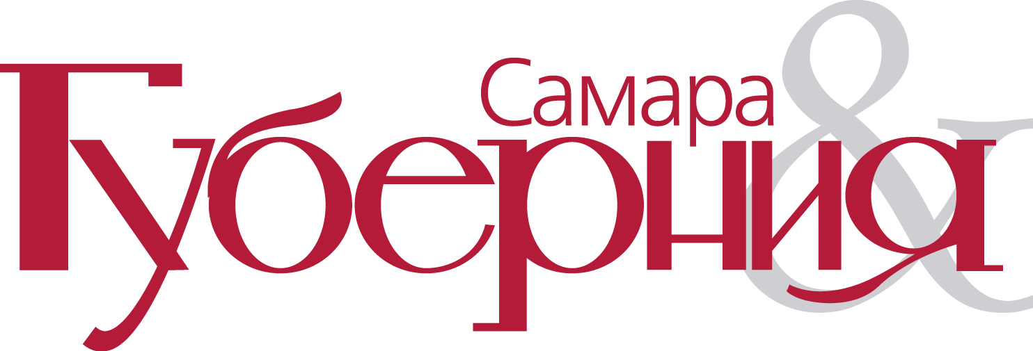 Самара и Губерния