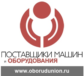 Интернет-портал «Поставщики машин и оборудования» 