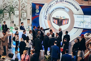 Открылась регистрация для посетителей на XVI специализированную выставку-форум «Нефтедобыча. Нефтепереработка. Химия»